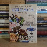 BUCATARIE GREACA SI VINURI : RETETE TRADITIONALE , 2006 *