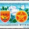 ROMANIA 1988 EXPOZITIA FILATELICA ROMANO-CHINEZA Serie 1 timbru LP.1205 MNH**