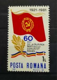 1981 - 60 de ani de la faurirea P.C.R. MNH