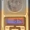 10 Euro Argint Austria