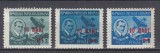 ROMANIA 1952 LP 306 AUREL VLAICU SUPRATIPAR SERIE MNH, Nestampilat