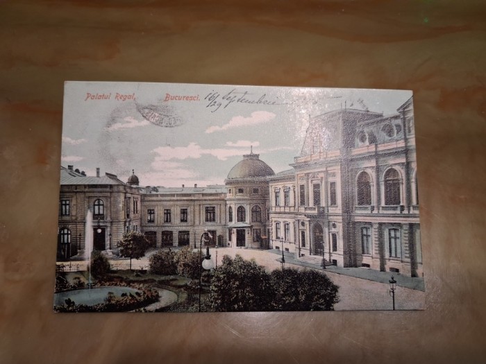 Bucuresti - Palatul Regal.