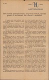 98S Circulară a episcopului Aradului (viitor mitropolit) Ioan Mețianu, 1887, Arad, referitoare la școală