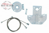 Kit reparatie macara Ford Focus I An 1998-2004 dreapta spate versiunea hatchback, FOCUS (DAW, DBW) - [1998 - 2004]