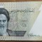 2021 / IRAN / 100.000 Rials / 10 Toman / UNC
