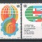 Mexic 1978 MNH - Conferinta mondiala privind cooperarea tehnica, nestampilat