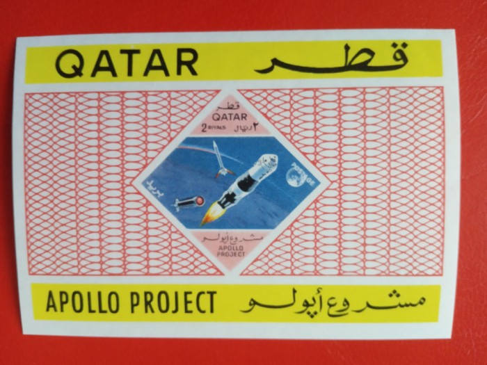 QATAR, APOLLO PROJECT - COLIȚĂ MNH IMPERF.