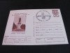 Ploiești . Statuia Libertății. Carte Poștală Obliterată . Epoca Ceaușescu