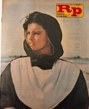 Romania Pitoreasca Almanah Nr. 11 Noiembrie 1987 23 pagini romana 24 x 30 cm brosat