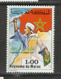 Maroc.1977 2 ani Marsul Verde MM.72, Nestampilat