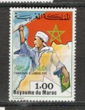 Maroc.1977 2 ani Marsul Verde MM.72, Nestampilat