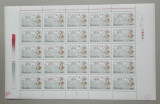 TIMBRE ROM&Acirc;NIA LP1453/1998 CENT. SOC. ROM&Acirc;NE DE CHIRURGIE COALĂ 25 timbre MNH, Nestampilat