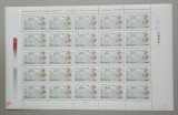 TIMBRE ROM&Acirc;NIA LP1453/1998 CENT. SOC. ROM&Acirc;NE DE CHIRURGIE COALĂ 25 timbre MNH, Nestampilat