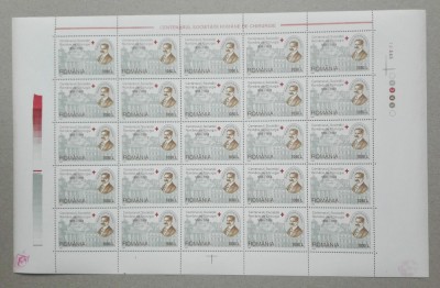 TIMBRE ROM&amp;Acirc;NIA LP1453/1998 CENT. SOC. ROM&amp;Acirc;NE DE CHIRURGIE COALĂ 25 timbre MNH foto