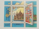 Ungaria 1983 - Conf. de Colaborare si Securitate la Budapesta, colita ndt neuzata