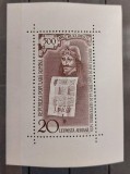 Romania 1959 - Colita Vlad Tepes MNH
