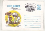 bnk ip Intreg postal 1989 - Expofil Natura `89 Timisoara - stampila ocazionala