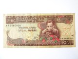 Etiopia 10 Birr 1989-1997 seria:566 0020 in stare foarte buna la cel mai mic pret