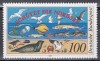 Germania 1990 - Conferința pentru Protecția Mării Nordului, MNH, Nestampilat