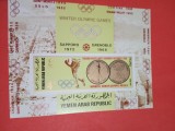 YEMEN, MEDALII - COLIȚĂ MNH IMPERF.