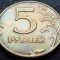 Moneda 5 RUBLE - RUSIA/ FEDERATIA RUSA, anul 1997 *cod 2282 A = SANKT PETERSBURG