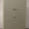 Platon - Opere ( Vol. VI - Dialogurile logice )