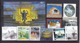 Aland 2005/2006 lot de timbre serii complete nominal = 9.55 eu MNH, Nestampilat