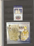 ROMANIA 2015 LP 2072 c LP 2072 a 130 ANI DE LA RECUNOASTEREA AUTOCEFALIEI BISERICII ORTODOXE ROMANE SERIE CU VINIETA + COLITA MNH NESTAMPILATE