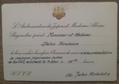 Invitatie Ambasadorul Japoniei pentru compozitorul Stefan Niculescu foto