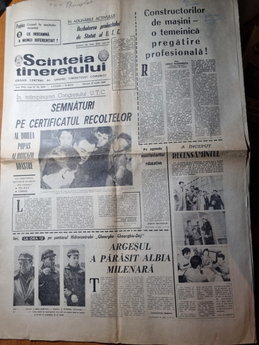 scanteia tineretului 16 martie 1966-hidrocentrala gheorghe gheorghiu dej