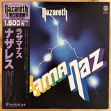 Vinil LP "Japan Press" Nazareth &ndash; Razamanaz (EX)