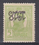 ROMANIA 1918 LP 70 II REGELE CAROL TIPOGRAFIATE 5 BANI VERDE SUPRATIPAR 1918 EROARE RASTURNAT STARE MNH