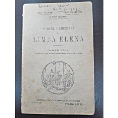 Notiuni elementare de limba Elena, clasa VII-a liceala - Iuliu Valaori, Cezar Papacostea, G. Popa-Lisseanu