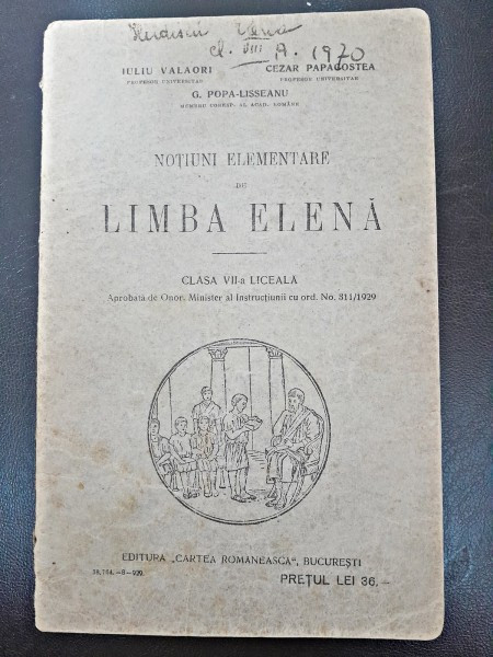 Notiuni elementare de limba Elena, clasa VII-a liceala - Iuliu Valaori, Cezar Papacostea, G. Popa-Lisseanu