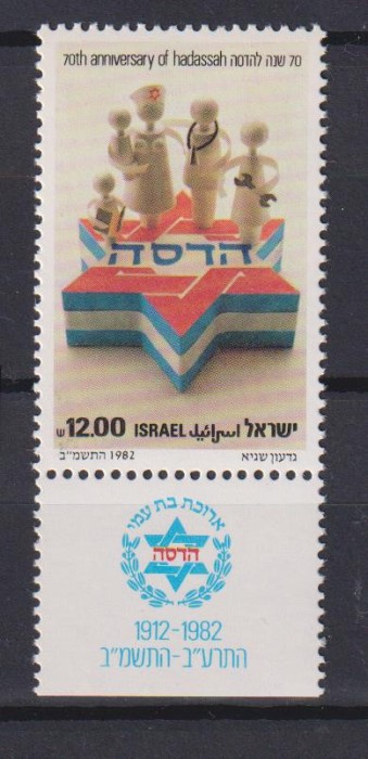 ISRAEL 1982 MI 890 MNH