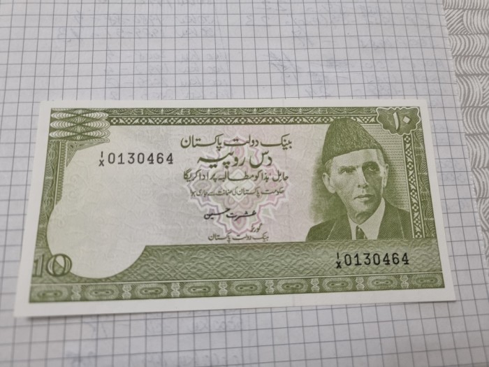 bancnota pakistan 10 R 1984-2006