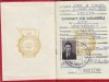AMS @ - CARNET DE MEMBRU - UNIUNEA GENERALA A SINDICATELOR DIN ROMANIA, 1968, SALCEA, SUCEAVA