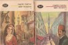 Qasr Es-Sawq I, II - Naghib Mahfuz, Minerva 1987, Biblioteca Pentru Toti, Roman