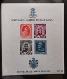 Romania 1940 - Colite fara supratipar (6 poze)