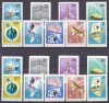 DB1 Ungaria 1965 Anul Realizarilor Tehnice 9 V. NDT + DT MNH, Nestampilat