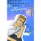 Ami l&aacute;thatatlan - Andrew Clements