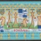 Romania 2002 - #1595 A 35-a Olimpiada de Sah M/S 1v MNH
