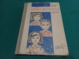 LIMBA ROM&Acirc;NĂ * MANUAL PENTRU CLASA A III-A * GOGA DIMITRIE * 1968 * 4 2 6