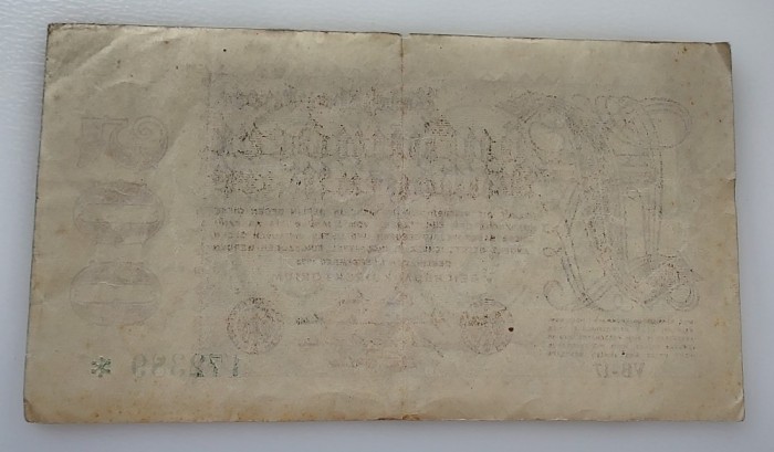 Germania - 500 Mark 1923