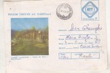 bnk ip Intreg postal 1984 - Judetul Hunedoara - Valea de Pesti - Baza turistica - cod 002/84
