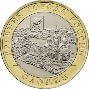 RUSIA 10 RUBLE 2017 - BIMETAL - ORASE ANTICE : OLONETS , UNC , in cartonas