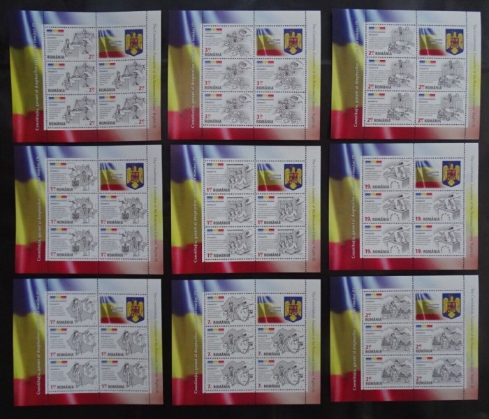 Romania LP 2234 e MNH/** , Constitutia