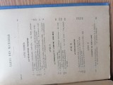 Histoire Naționale. 1911