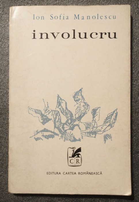 Ion Sofia Manolescu - Involucru (1970)