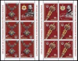 Romania 2016 &ndash; Lp 2104d &ndash;150 de ani, Dinastia Regala Romana /set 2 minicoli 5+1, Nestampilat